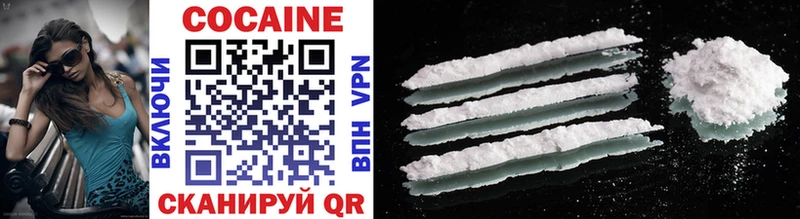 Cocaine FishScale  Тырныауз 