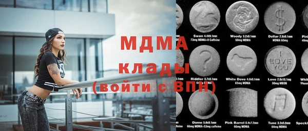 mdma Балахна