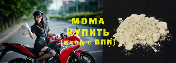 mdma Болохово