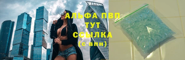 бутират Балабаново