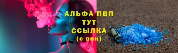 а пвп мука Баксан