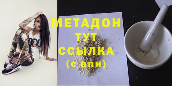 mdma Балахна