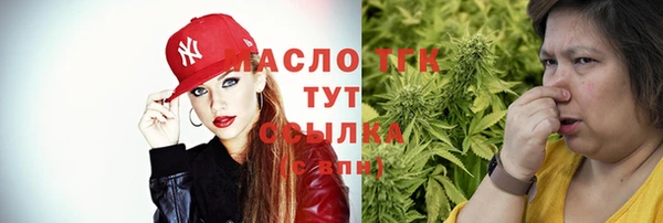 мефедрон VHQ Арсеньев