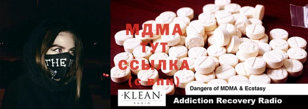 mdma Балахна