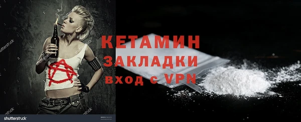 мефедрон VHQ Арсеньев