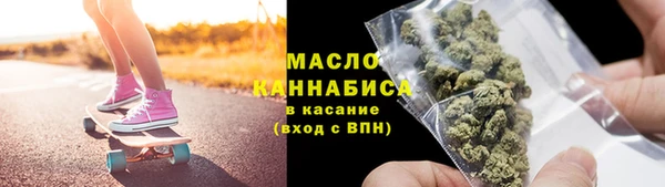 мефедрон VHQ Арсеньев