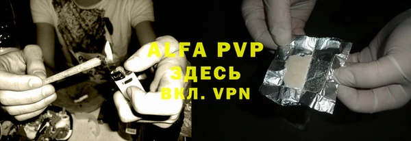 бутират Балабаново