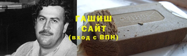 бутират Балабаново