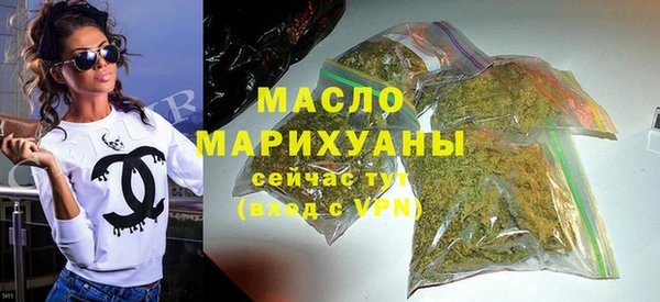 мефедрон VHQ Арсеньев