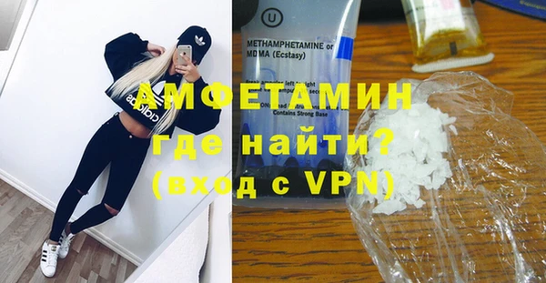 мефедрон VHQ Арсеньев