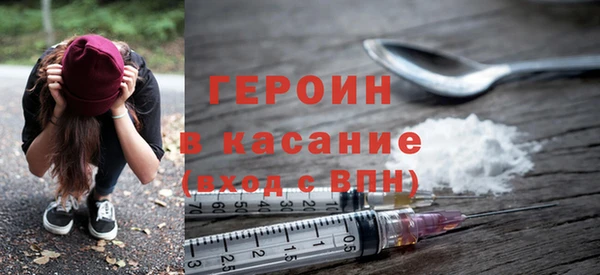 мефедрон VHQ Арсеньев