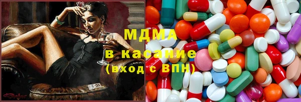 бутират Балабаново