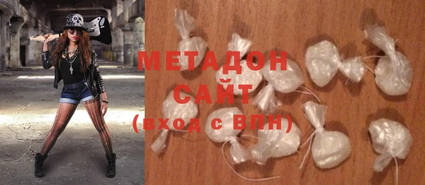 бутират Балабаново