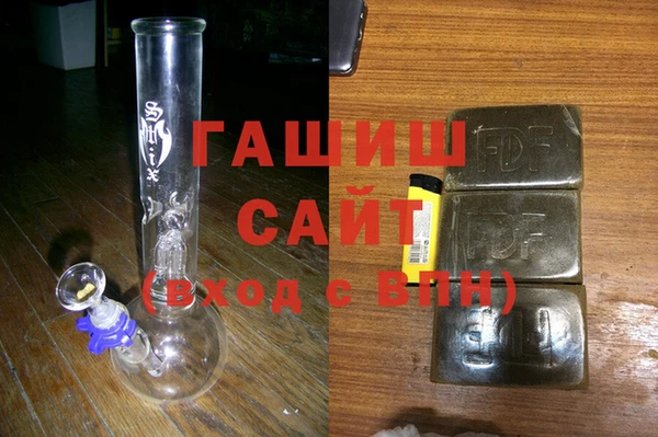 бутират Балабаново