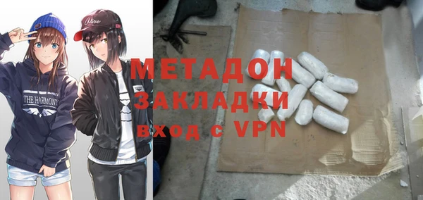мефедрон VHQ Арсеньев