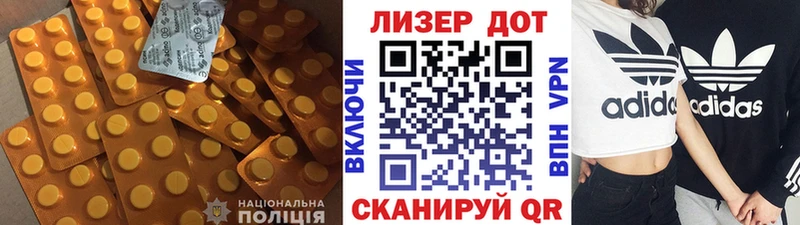 Лсд 25 экстази кислота  Тырныауз 