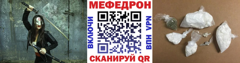 Мефедрон VHQ  Тырныауз 