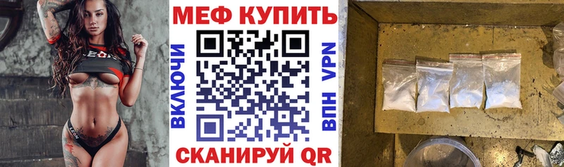 МЕФ  Тырныауз