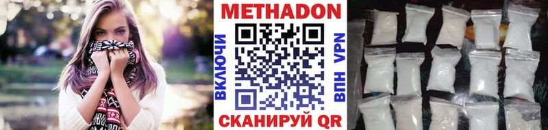Метадон VHQ Тырныауз