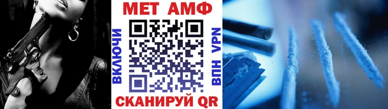 МЕТАМФЕТАМИН Декстрометамфетамин 99.9%  мориарти официальный сайт  Тырныауз 