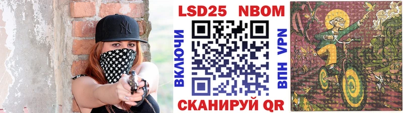 где купить наркотик  Тырныауз  Марки N-bome 1,8мг 