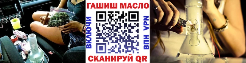 MEGA сайт  Тырныауз  Дистиллят ТГК гашишное масло 