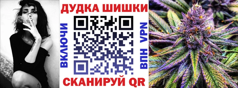 Бошки марихуана семена  Тырныауз 